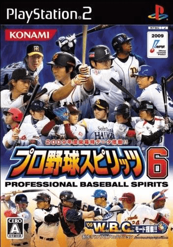 Professional Yakyuu Spirits 6 box art for Playstation 2